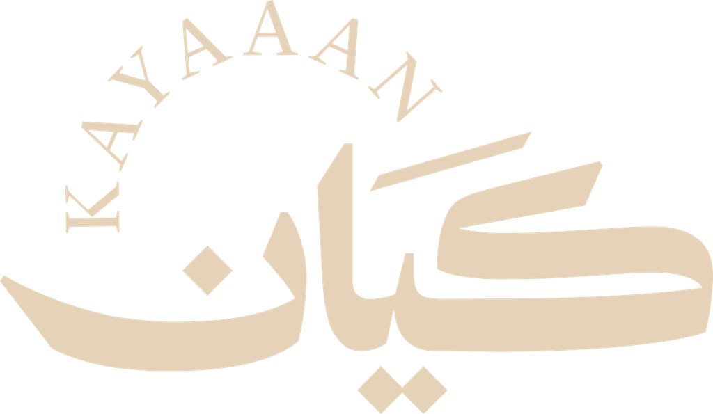 كيان